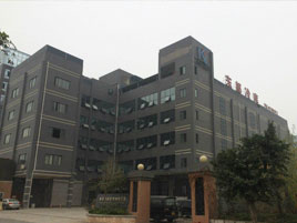 Chongqing Dongdu Warehousing and logistics
